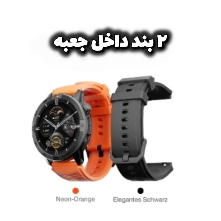 اسمارتواچ نکسوس ای جی ام / نقشه آفلاین و ترک مسیر