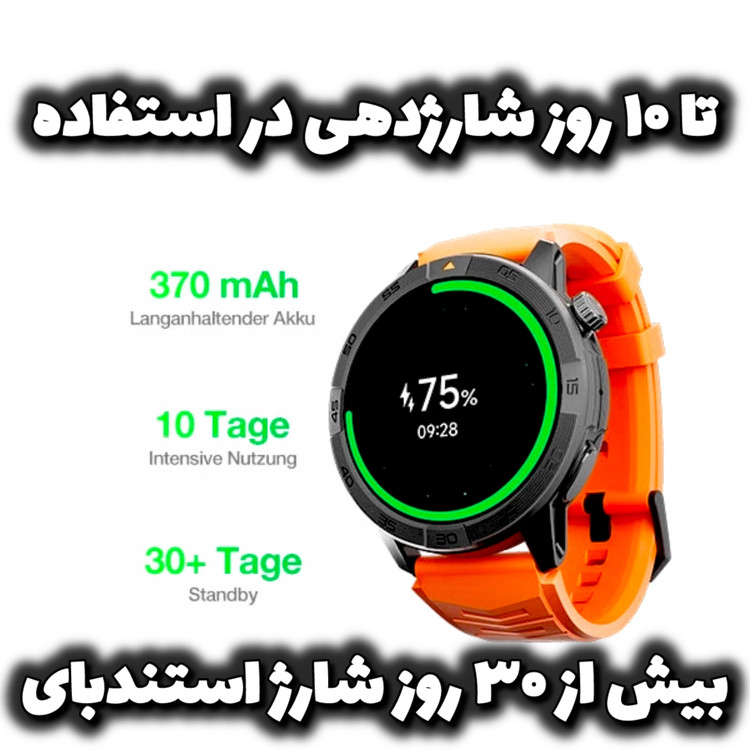 اسمارتواچ نکسوس ای جی ام / نقشه آفلاین و ترک مسیر