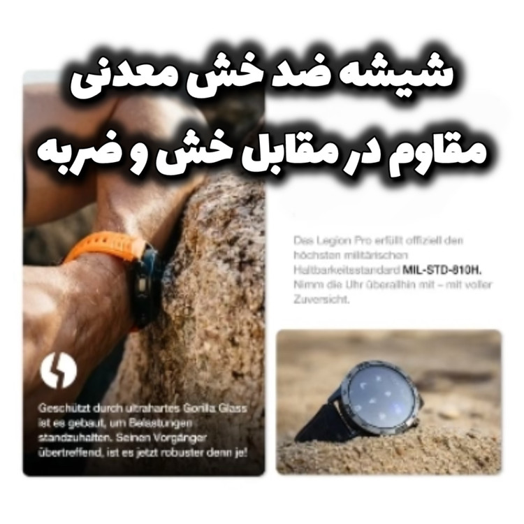 اسمارتواچ نکسوس ای جی ام / نقشه آفلاین و ترک مسیر