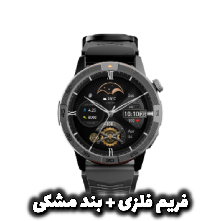 اسمارتواچ نکسوس ای جی ام / نقشه آفلاین و ترک مسیر