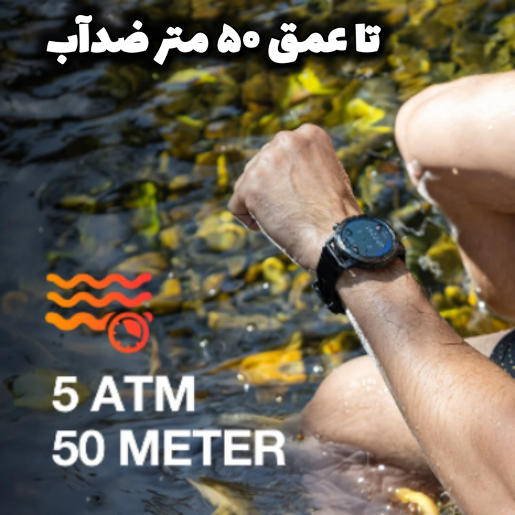 اسمارتواچ نکسوس ای جی ام / نقشه آفلاین و ترک مسیر